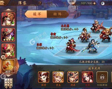 少年三国志2被禁言了怎么办