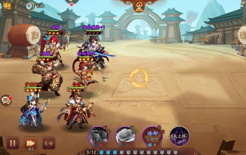 少年三国志2被禁言了怎么办 少年三国志2被禁言了怎么办