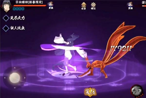 火影忍者手游修行之路怎么玩