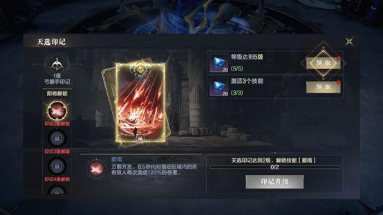 黑暗之潮怎么获得增强