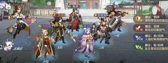 三国幻想大陆姜维潜能加点