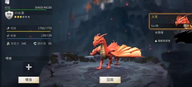 冰原守卫者传承龙晶怎么获得