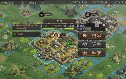三国志战略版打不过别人怎么办
