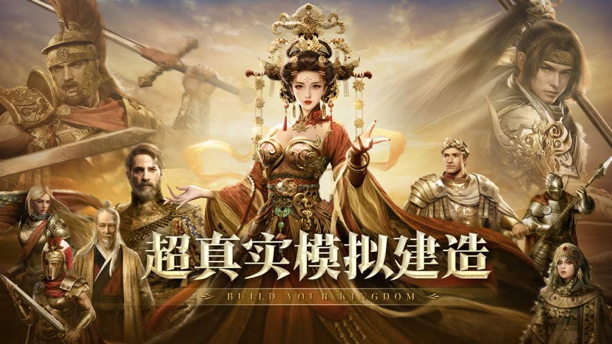 帝国战纪怎么去别的地区 帝国战纪怎么去别的地区