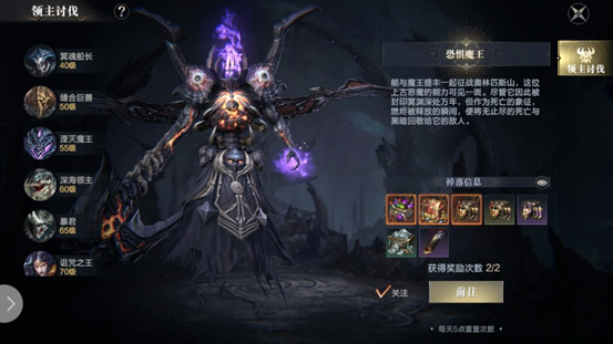 黑暗之潮契约角斗士攻略角斗士玩法介绍