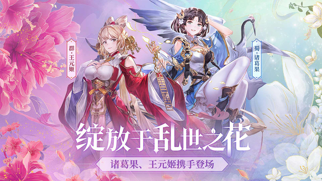 三国志幻想大陆山河攻略 三国志幻想大陆山河攻略