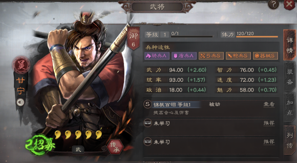 三国志战略版战法左右开弓适合谁用