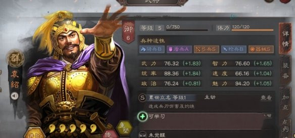 三国志战略版战法左右开弓适合谁用