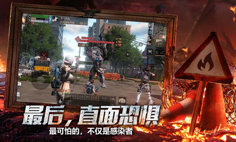 明日之后哪个生存方式好
