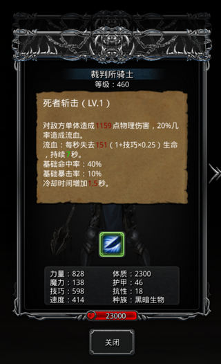 地下城堡2都有哪些副本