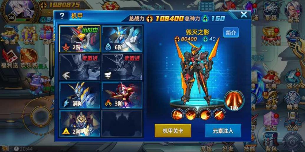 时空猎人影武者觉醒回忆攻略