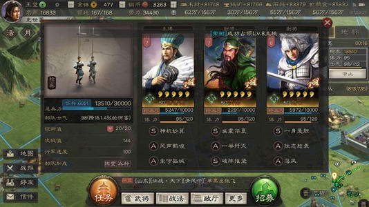 三国志战略版打不过别人怎么办 三国志战略版打不过别人怎么办