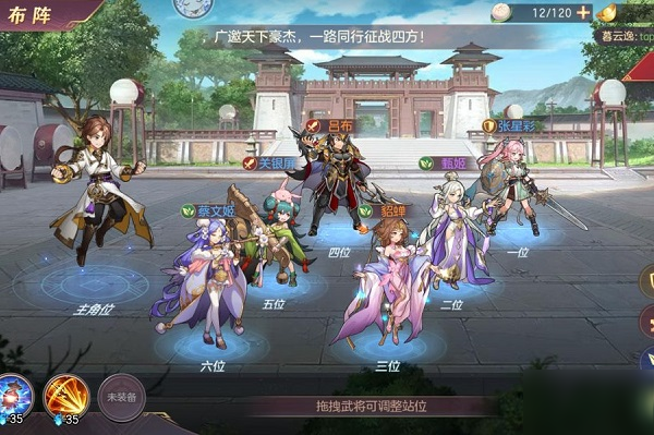 三国幻想大陆最值得培养的神将 三国幻想大陆最值得培养的神将