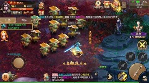 天骄战纪星耀帝国最强者是谁