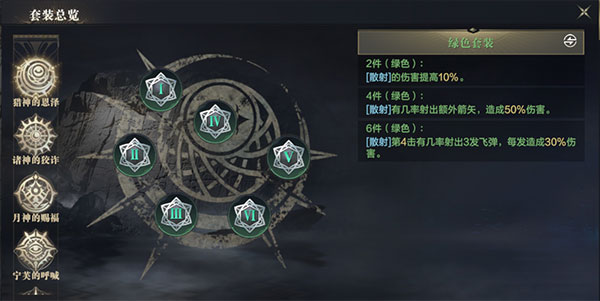 黑暗之潮契约职业选择指南 黑暗之潮契约职业选择指南
