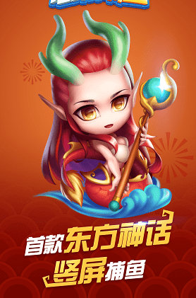 疯狂的捕鱼赢话费正版乐游游戏截图2