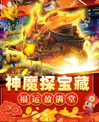 真正可以下分的捕鱼游戏截图1