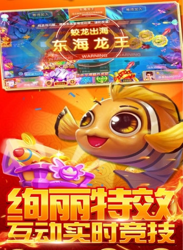 捕鱼季最新版本游戏截图1