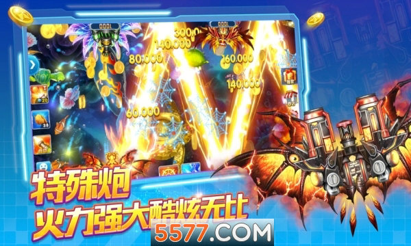 捕鱼app注册就送38w分游戏截图2