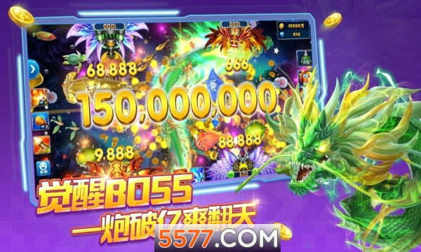 捕鱼app注册就送38w分游戏截图3