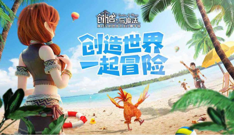 创造与魔法水晶遗迹多久刷新一次