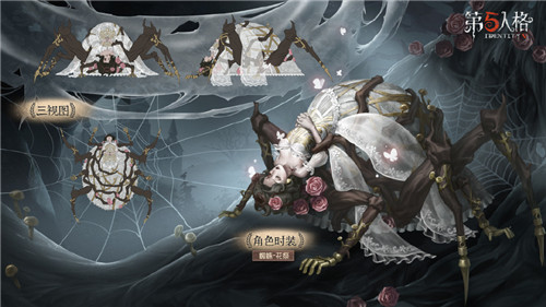 第五人格蜘蛛天赋加点