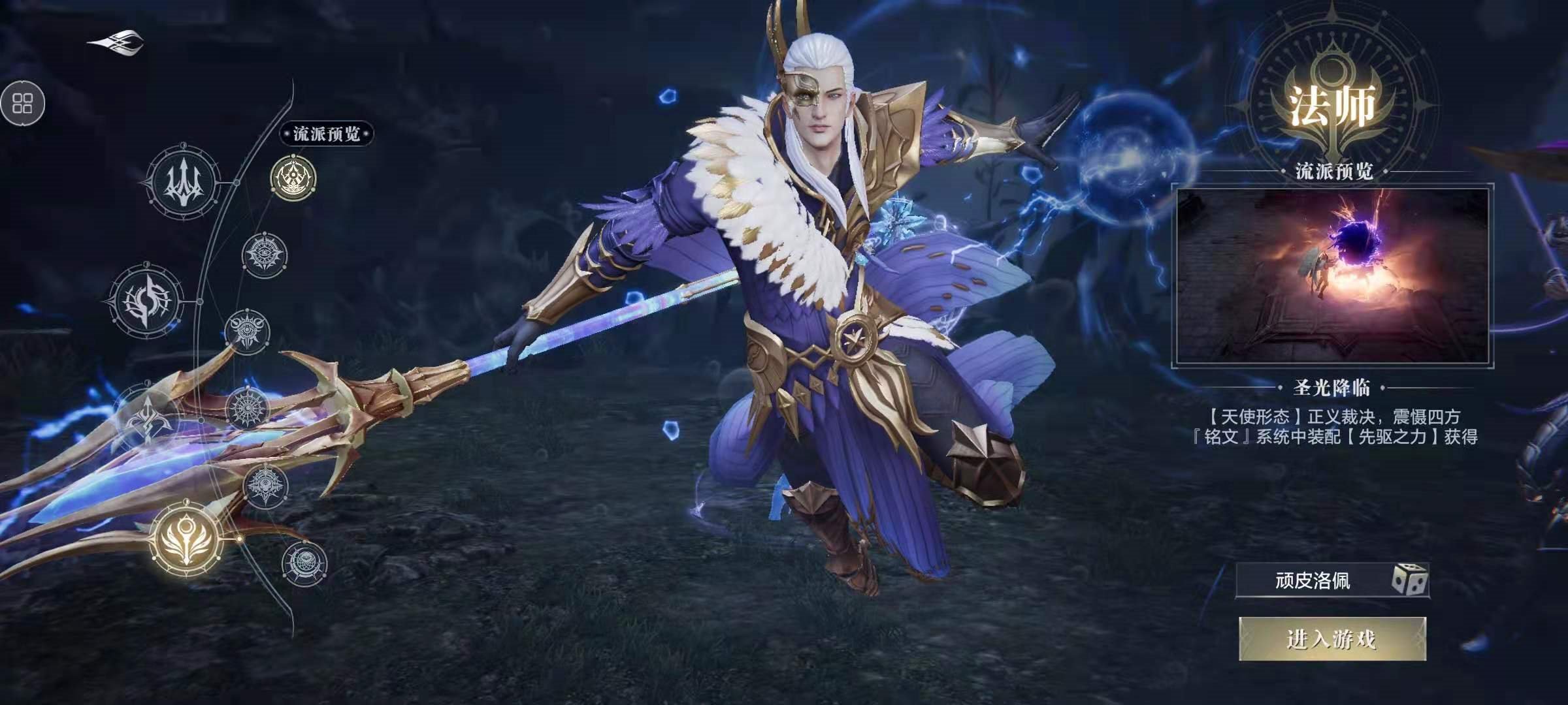 黑暗之潮契约人物应该选什么 黑暗之潮契约人物应该选什么
