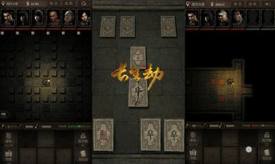 长生劫第三关特殊方印在哪找 长生劫第三关特殊方印在哪找