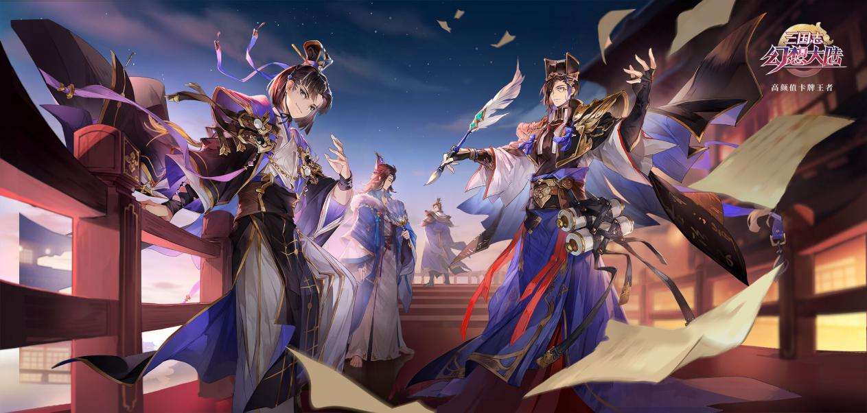 三国志幻想大陆怎么下阵武将
