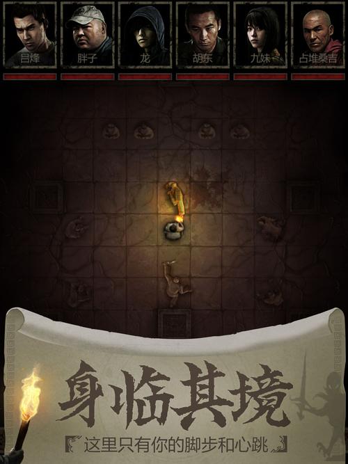 长生劫图三拼图怎么过 长生劫图三拼图怎么过