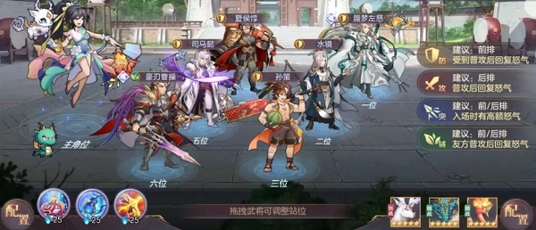 三国志幻想大陆夏侯惇怎么样