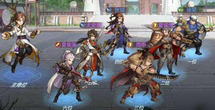 三国志幻想大陆武将类型