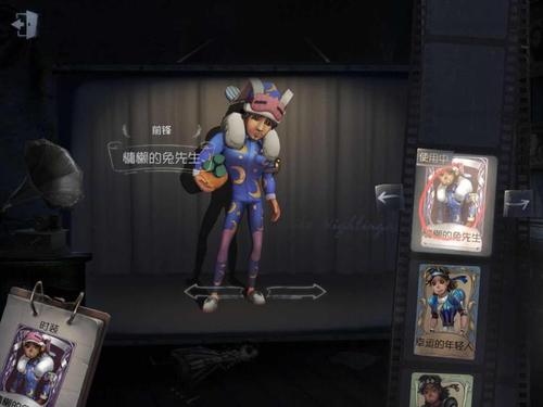 第五人格 人物技能介绍 第五人格 人物技能介绍
