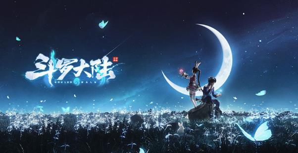 斗罗大陆属性有哪些 斗罗大陆属性有哪些