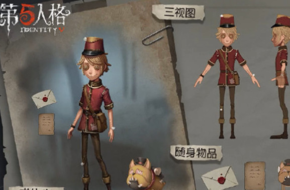 第五人格邮差怎么玩 第五人格邮差怎么玩