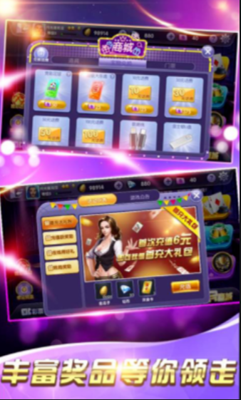 街机老虎机777单机版游戏截图2
