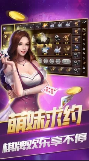 街机老虎机777单机版游戏截图3