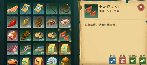 创造与魔法三文鱼在哪钓 创造与魔法三文鱼在哪钓