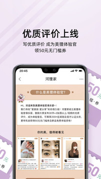 河狸家最新版游戏截图3