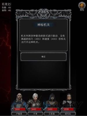 地下城堡2哪个副本最简单