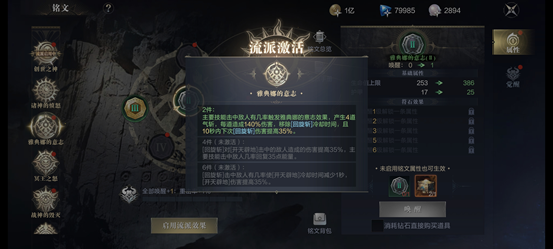 黑暗之潮契约铭文攻略铭文获取途径有哪些 黑暗之潮契约铭文攻略铭文获取途径有哪些