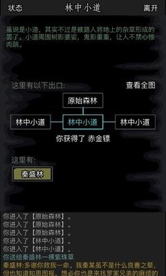 放置江湖古寺失窃奖励 放置江湖古寺失窃奖励