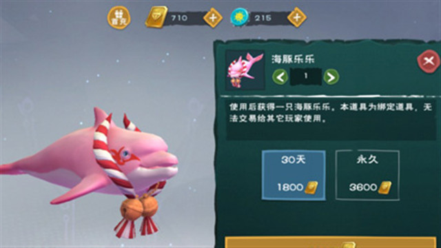 创造与魔法海豚怎么抓 创造与魔法海豚怎么抓