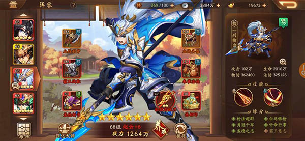 少年三国志2蜀国金将如何选择