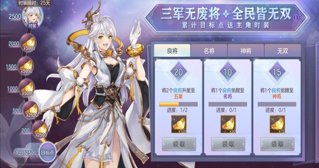 三国志幻想大陆什么武将值得培养