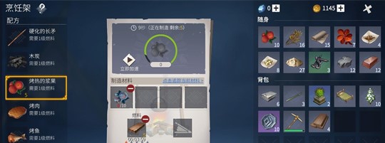 冰原守卫者佣兵食物有什么用