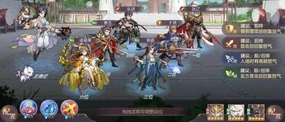 三国志幻想大陆抗灭是什么 三国志幻想大陆抗灭是什么