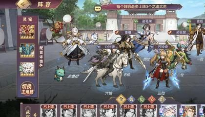 三国志幻想大陆曹操潜能怎么选 三国志幻想大陆曹操潜能怎么选