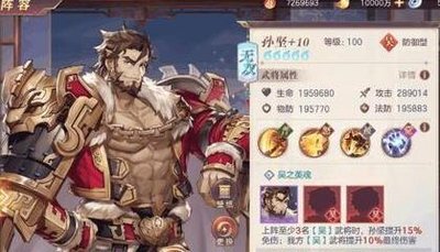 三国志幻想大陆曹操潜能怎么选
