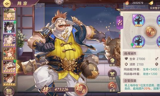 三国志幻想大陆许褚潜能怎么点